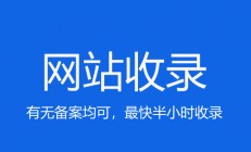 百度近日收录查询，百度近日收录查询网站