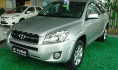 rav4油电混合