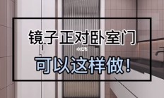 对着镜子做(对着镜子做,能看得清楚一点)