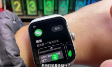 oppowatch3pro能刷抖音吗