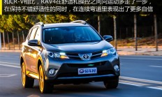 rav4优惠，rav4油箱多少升