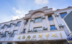 逸阳小学(逸阳小学对应的中学)