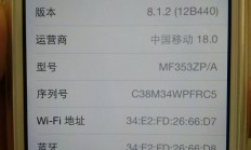 iphone序列号查询，iphone15序列号开头字母含义