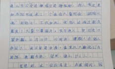 新闻点评100字(新闻点评100字2023)